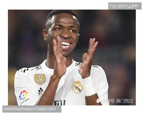 维尼修斯向皇马提出高额年薪和签字费要求欲与姆巴佩对标