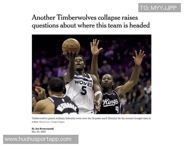 森林狼是否应追求莫兰特以解决薪资和球权分配的双重困境 森林狼是否应追求莫兰特以解决薪资和球权分配的双重困境