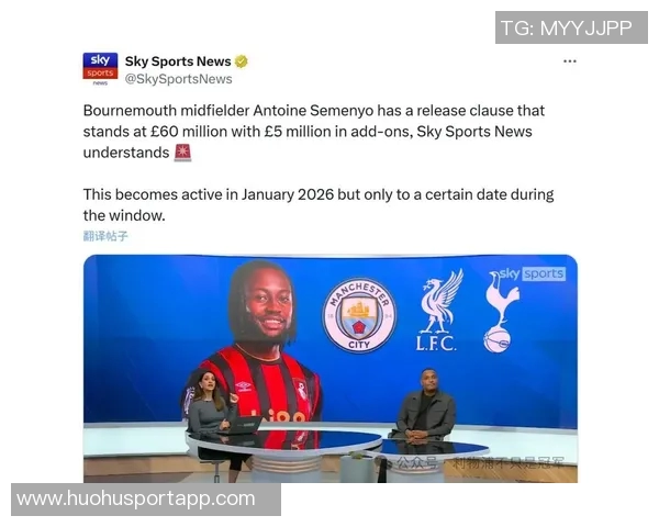 BBC报道多家俱乐部关注塞梅尼奥未来利物浦曼城热刺均表达兴趣 BBC报道多家俱乐部关注塞梅尼奥未来利物浦曼城热刺均表达兴趣