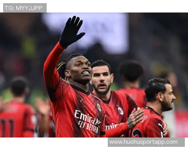 AC米兰强势表现对阵上半区球队7战6胜1平并实现6场零封
