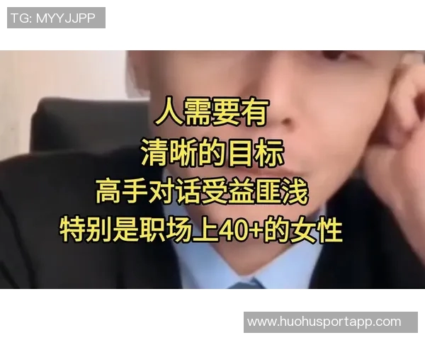 斯玛特坦言当前状态未达预期努力明确目标与前进方向